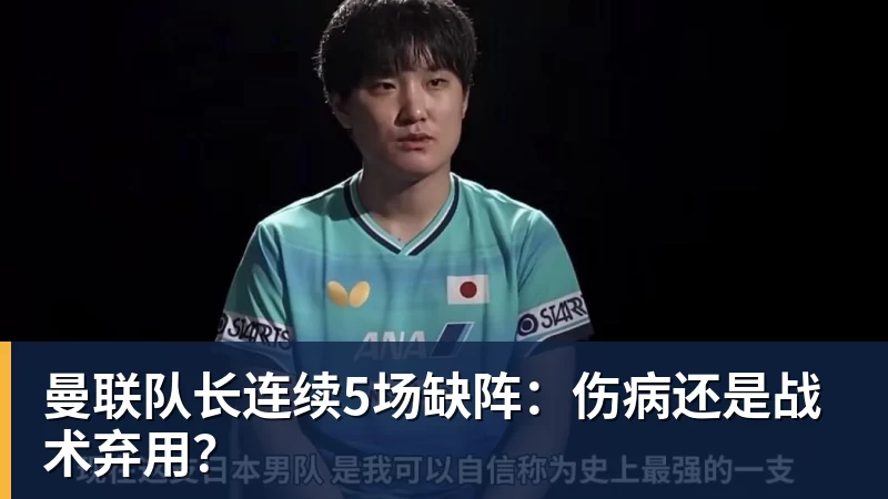 队报:巴黎卖拉莫斯和李刚仁收入破亿,将签阿克利乌舍和迪奥曼德 - 悟空体育官网 - WUKONG SPORTS