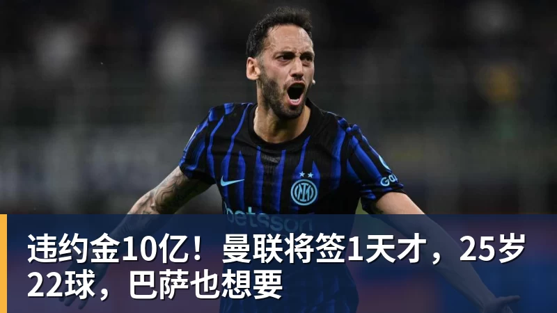 队报:巴黎卖拉莫斯和李刚仁收入破亿,将签阿克利乌舍和迪奥曼德 - 悟空体育官网 - WUKONG SPORTS