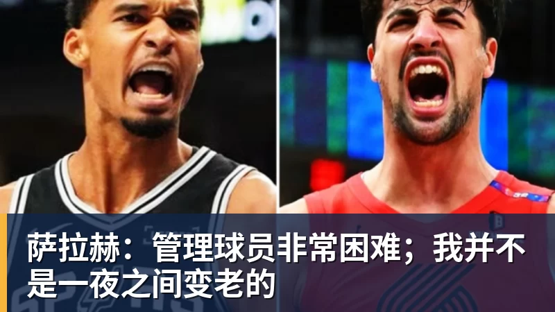 申花vs泰山首发:4外援PK!阿苏埃、谢鹏飞先发依木兰、陈蒲出战 - 悟空体育官网 - WUKONG SPORTS