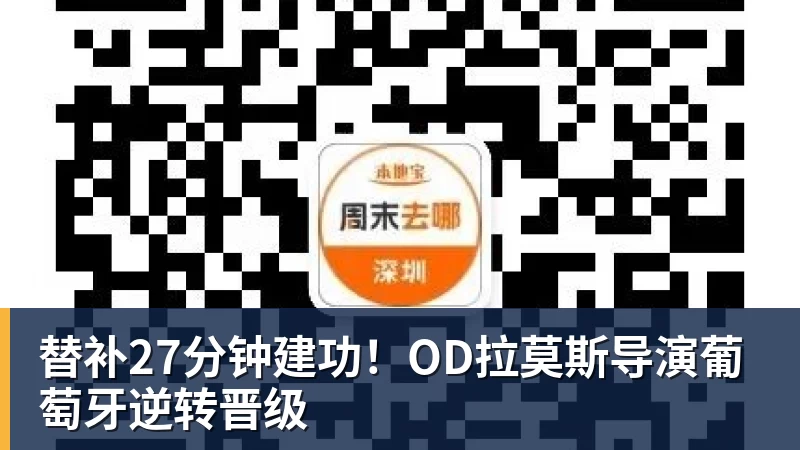 沃特金斯告别维拉:6年精彩时光画上句号,感谢始终如一的支持 - 悟空体育官网 - WUKONG SPORTS