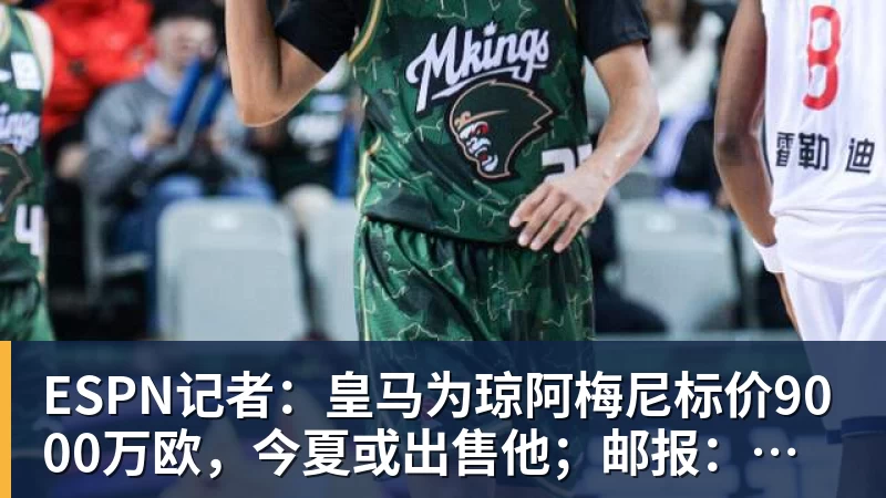 万亚马:无论德泽尔比执教哪支球队,他都能让队伍实现提升 - 悟空体育官网 - WUKONG SPORTS