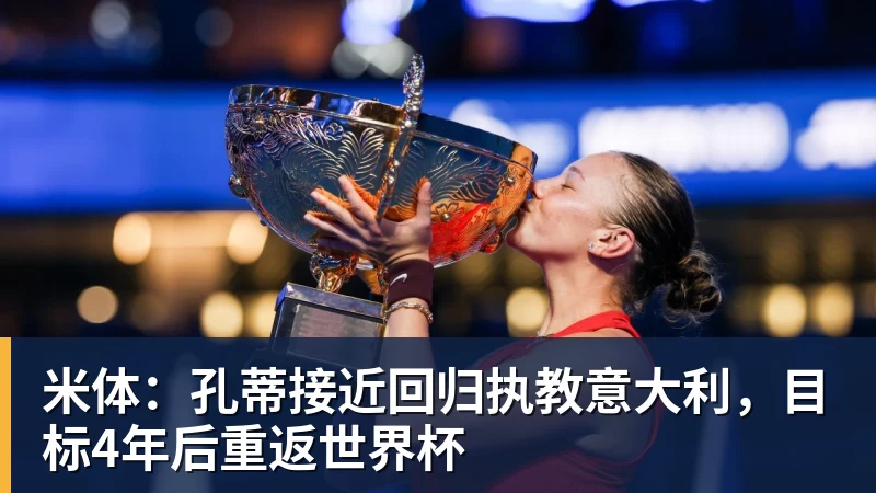 张雪机车德比斯跑出全场最快单圈 提前锁定本赛季年度亚军 - 悟空体育官网 - WUKONG SPORTS