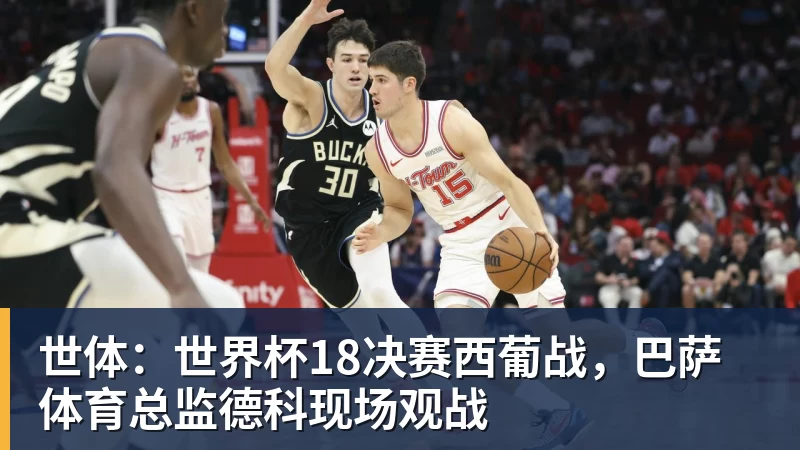 中网发布中长期发展战略 26年赛程将横跨中秋国庆 - 悟空体育官网 - WUKONG SPORTS