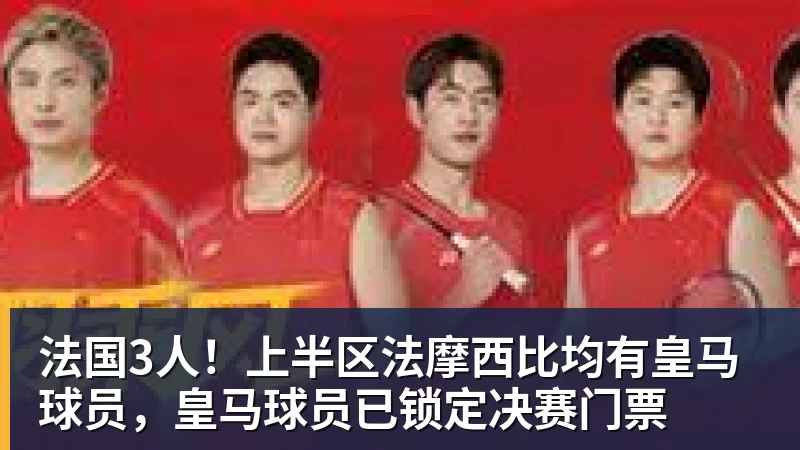 张家齐的优秀刺伤她的自恋了 - 悟空体育官网 - WUKONG SPORTS