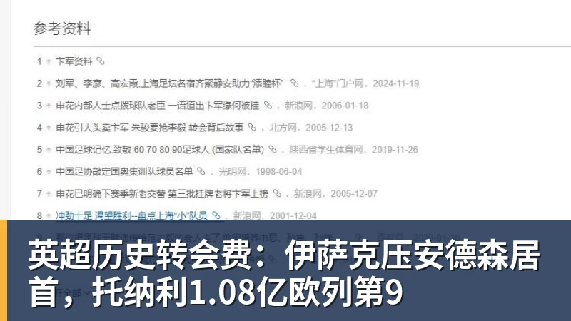 鲁能下一轮中超还没开踢!这位外援就已经解禁复出,值得期待 - 悟空体育官网 - WUKONG SPORTS