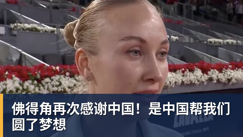 日本这届亚运会凉透,全世界都学乖了:没中国捧场,生意做不起来 - 悟空体育官网 - WUKONG SPORTS