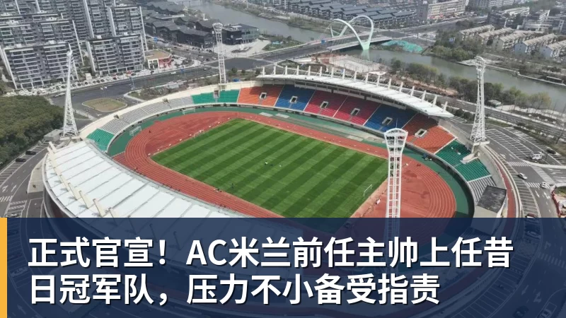 意外!王大雷仅用一招就直接缓解了陈泽仕场上紧张情绪,赢得点赞 - 悟空体育官网 - WUKONG SPORTS