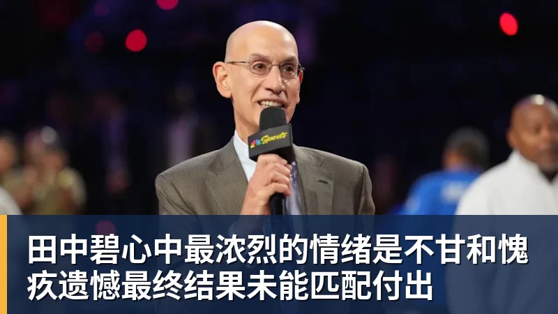 WTT官宣:王楚钦因伤退出蒙彼利埃冠军赛 连续退赛何时复出未知 - 悟空体育官网 - WUKONG SPORTS