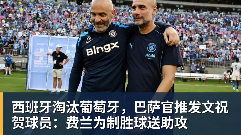美网男单最新夺冠赔率:阿卡领跑,德约第三! - 悟空体育官网 - WUKONG SPORTS