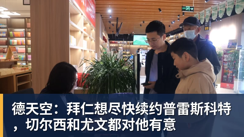 踢球者:马扎感染,可能缺席勒沃库森欧联首战 - 悟空体育官网 - WUKONG SPORTS