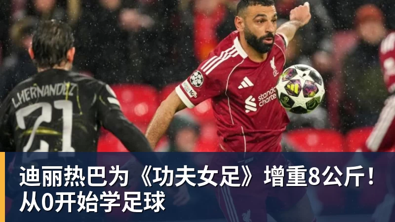一周内五张罚单,职业联赛如何向看台戾气说不? - 悟空体育官网 - WUKONG SPORTS