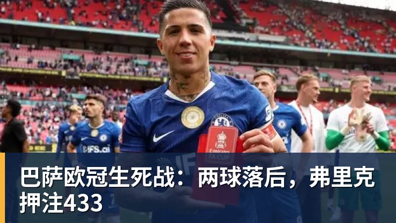 五大联赛还有10队不胜:热刺、伯恩茅斯在列,门兴4战全败 - 悟空体育官网 - WUKONG SPORTS