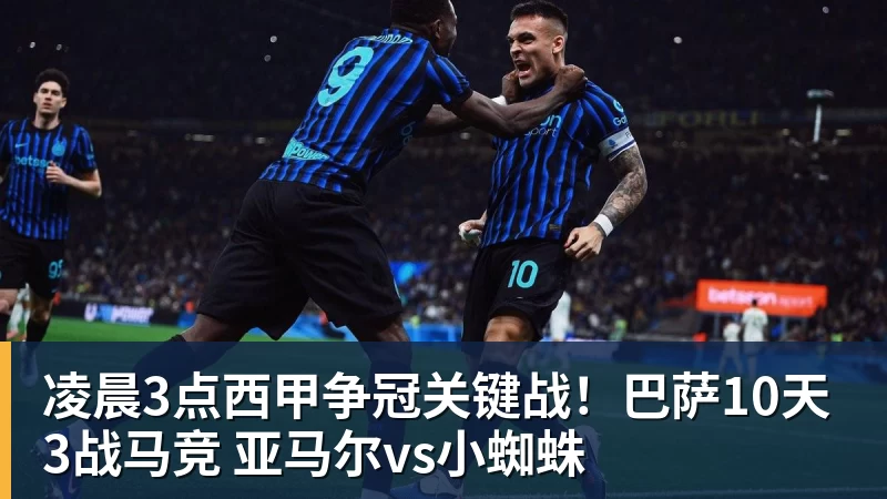 C罗不满儿子落选葡萄牙U16:不是离队导火索,却是压在心上的另一根刺 - 悟空体育官网 - WUKONG SPORTS