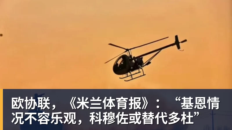 卡拉格:曼城应该受到35年的处罚,老板们应该离开俱乐部 - 悟空体育官网 - WUKONG SPORTS
