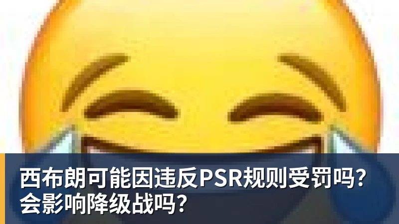 又一亿元转会!巴尔科拉转会利物浦,进入最后阶段,就差官宣 - 悟空体育官网 - WUKONG SPORTS