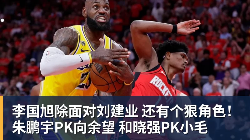 官方:里尔签下巴拉圭国门奥兰多 - 悟空体育官网 - WUKONG SPORTS