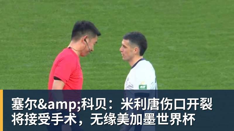 以热爱续新章,喀什少年谈“遗憾” - 悟空体育官网 - WUKONG SPORTS
