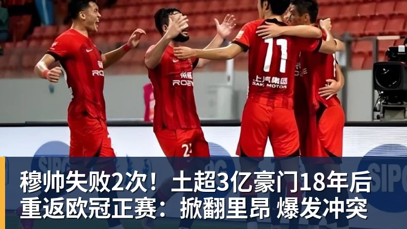 博主:武汉三镇保级基本无望,外援卡迪斯和绍尔成“抢手货” - 悟空体育官网 - WUKONG SPORTS