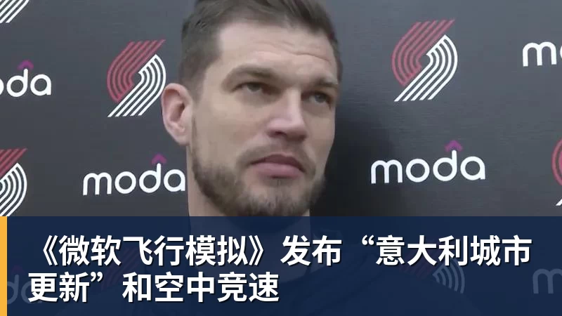 足协杯被北京国安淘汰广州豹!24轮下来已在中甲领先9分明年中超可能又多家广东球队 - 悟空体育官网 - WUKONG SPORTS