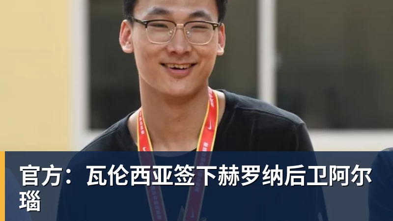 亚运会乒乓球:男单签位出炉!王楚钦或战张本智和,林诗栋无缘4强? - 悟空体育官网 - WUKONG SPORTS