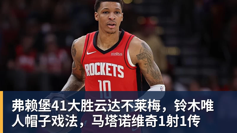 金球奖倒计时1天,姆巴佩获奖概率升至第2,皇马坚信他将笑到最后 - 悟空体育官网 - WUKONG SPORTS