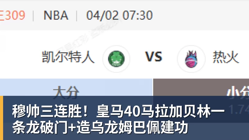 泰晤士:特拉布宗体育想买断奥纳纳;曼联内部认为B费会留队 - 悟空体育官网 - WUKONG SPORTS