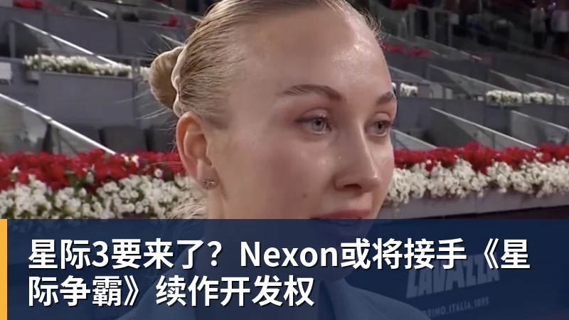 只要8.8元!“粤超”首轮门票预约通道已开启→ - 悟空体育官网 - WUKONG SPORTS