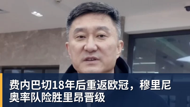 第982球被取消?C罗头球破门被改成对手乌龙!FIFA+3大网站已更新 - 悟空体育官网 - WUKONG SPORTS
