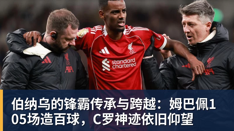 吴易昺入围美网正选! - 悟空体育官网 - WUKONG SPORTS