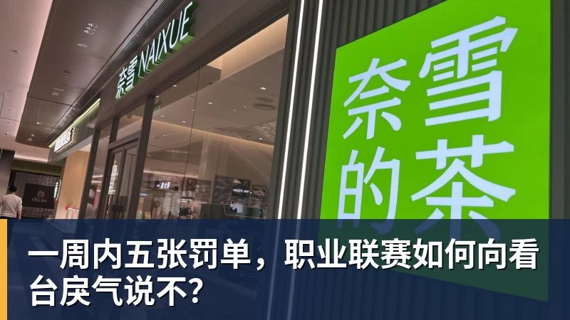 亚运会乒乓球:9月25日赛程公布!莎头约战张本,林诗栋或一日5战 - 悟空体育官网 - WUKONG SPORTS