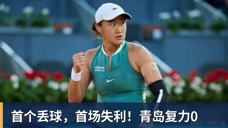 亚运会乒乓球:男单签位出炉!王楚钦或战张本智和,林诗栋无缘4强? - 悟空体育官网 - WUKONG SPORTS