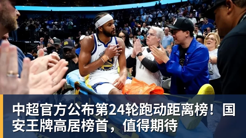 郑钦文、袁悦遭遇宿敌,中国男子选手首轮面临严峻考验 - 悟空体育官网 - WUKONG SPORTS