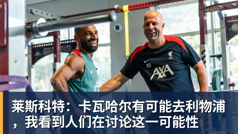 斯基拉:亚特兰大3800万欧报价乔纳森 - 悟空体育官网 - WUKONG SPORTS