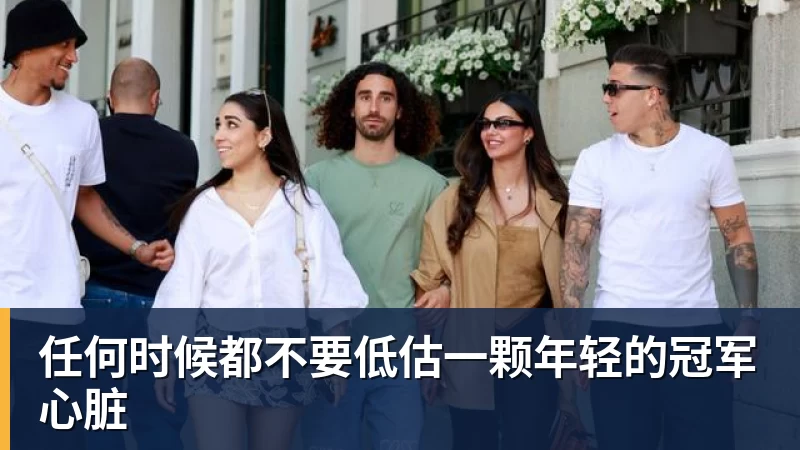 15999元限量1500台!小米18 Fold陶瓷特别版售罄:卢伟冰抢到一台 - 悟空体育官网 - WUKONG SPORTS