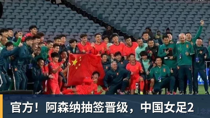 下午13点,孙心然冲决赛,郑钦文“闹”大了:联合国官方发文盛赞 - 悟空体育官网 - WUKONG SPORTS