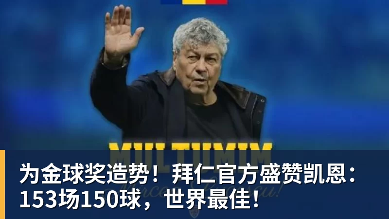 新标王DO:利物浦签巴尔科拉达原则性协议,总价高达1.2亿镑! - 悟空体育官网 - WUKONG SPORTS