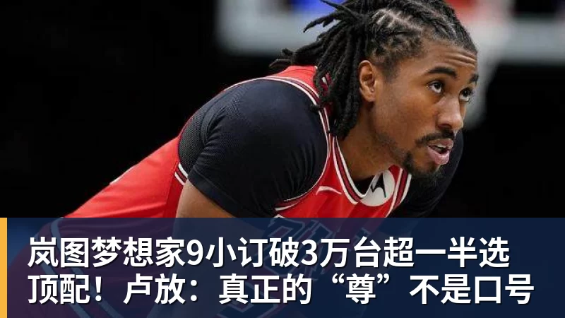 11金19银24铜!中国香港代表团创亚运会历史最佳成绩 - 悟空体育官网 - WUKONG SPORTS