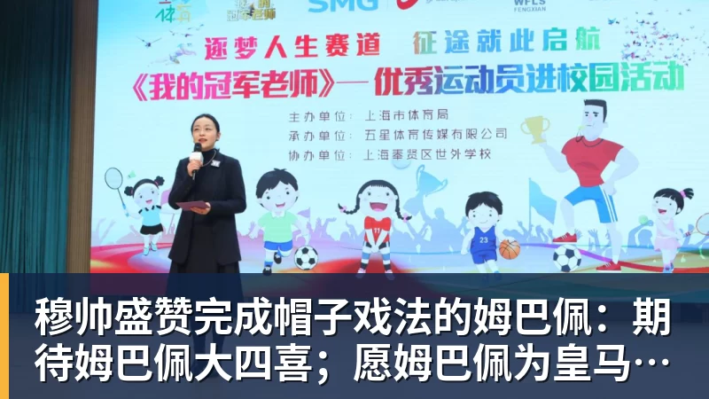 巴黎vs洛里昂:登贝莱替补,姆巴耶、雷纳托 - 悟空体育官网 - WUKONG SPORTS