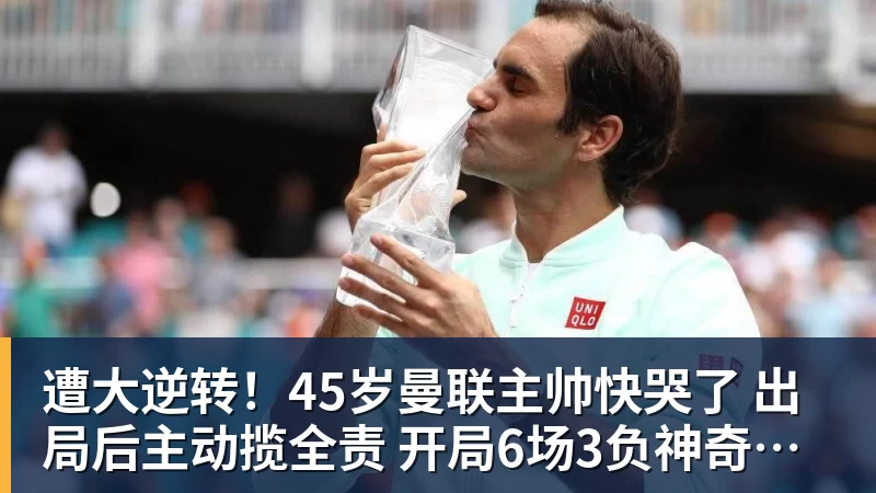 沪港打造“绿茵场 + 实验室”新模式,助力中国香港青年融入国家发展! - 悟空体育官网 - WUKONG SPORTS