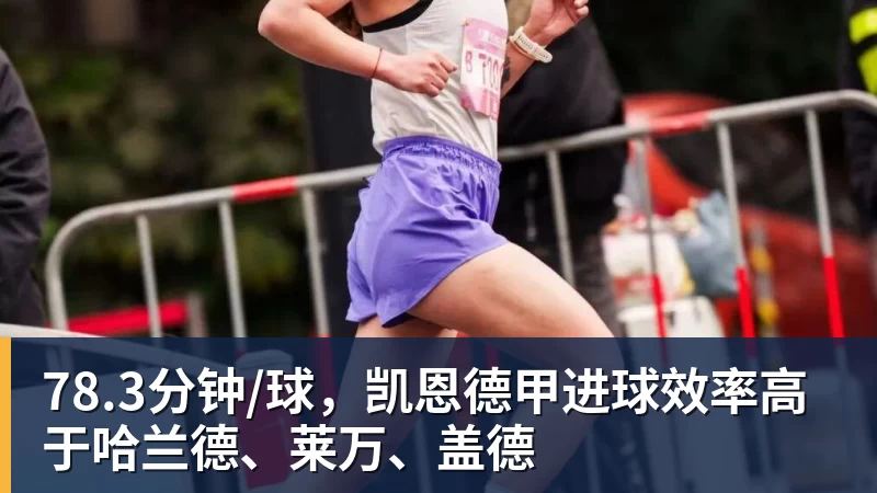 WTT大满贯赛:太遗憾!国乒新科亚运冠军2:3早田,无缘晋级 - 悟空体育官网 - WUKONG SPORTS