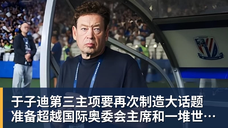 20岁5次助攻标价2800万,利物浦找到新阿诺德 - 悟空体育官网 - WUKONG SPORTS