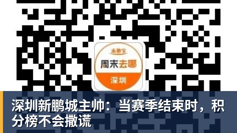 炮轰曼联后遭罚款!28岁铁卫正式致歉+想自由身离队 球队取消聚餐 - 悟空体育官网 - WUKONG SPORTS