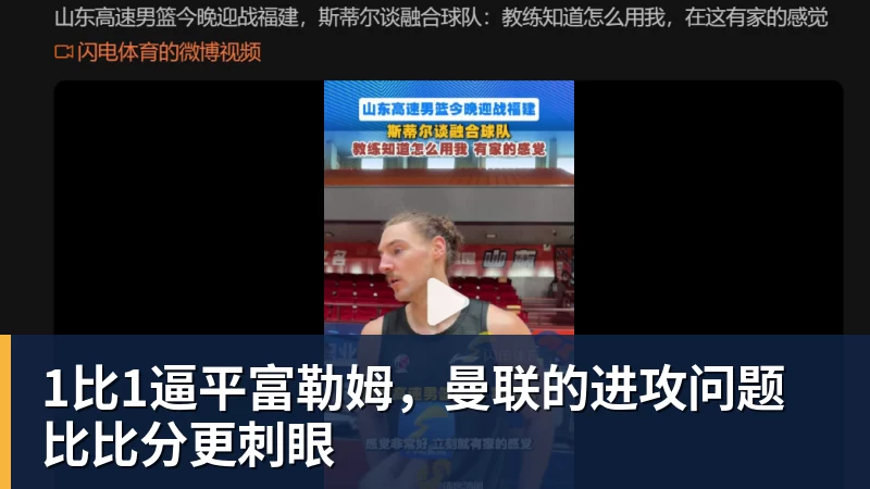 巴列卡诺vs皇家社会:卡洛斯 - 悟空体育官网 - WUKONG SPORTS