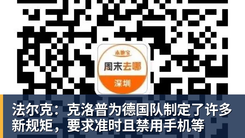 巴列卡诺vs皇家社会:卡洛斯 - 悟空体育官网 - WUKONG SPORTS