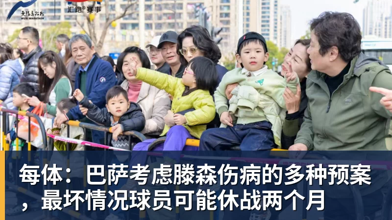 每体：巴萨考虑滕森伤病的多种预案，最坏情况球员可能休战两个月
