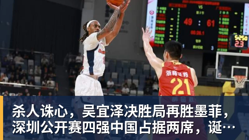 女子马拉松竞走中国选手旦增曲宗递补摘金,马丽获得银牌,率先冲线的哈萨克斯坦选手成绩被取消 - 悟空体育官网 - WUKONG SPORTS