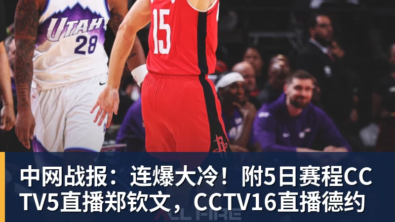 英超综合卫冕冠军阿森纳遭本赛季联赛首败 - 悟空体育官网 - WUKONG SPORTS