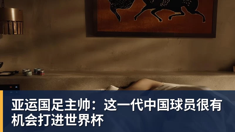迈阿密前队友:梅西非常平易近人,很乐意和新队友聊天 - 悟空体育官网 - WUKONG SPORTS