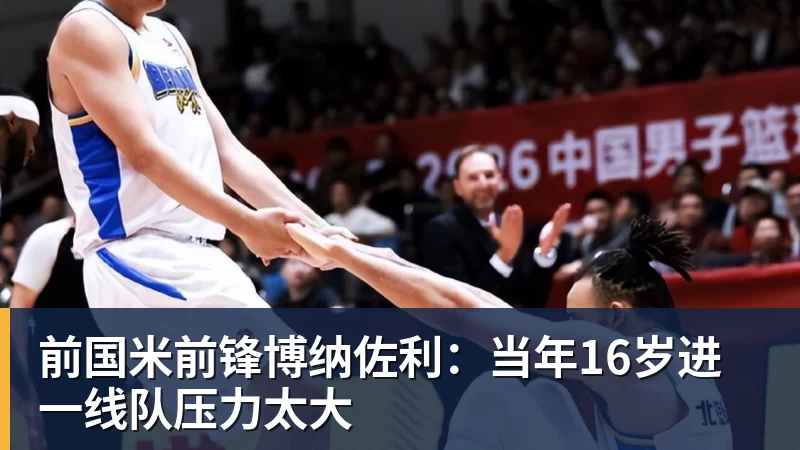 直接拒接俱乐部电话!图赫尔:指望国家队轮休球员,这简直荒唐 - 悟空体育官网 - WUKONG SPORTS