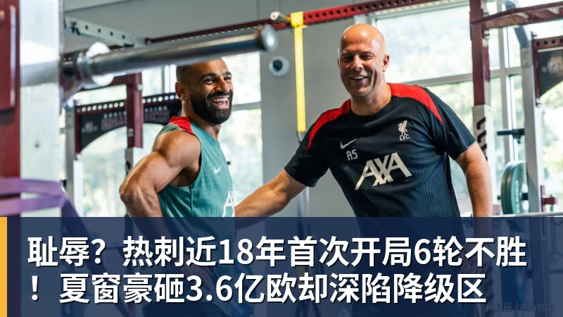 金球奖倒计时1天,姆巴佩获奖概率升至第2,皇马坚信他将笑到最后 - 悟空体育官网 - WUKONG SPORTS